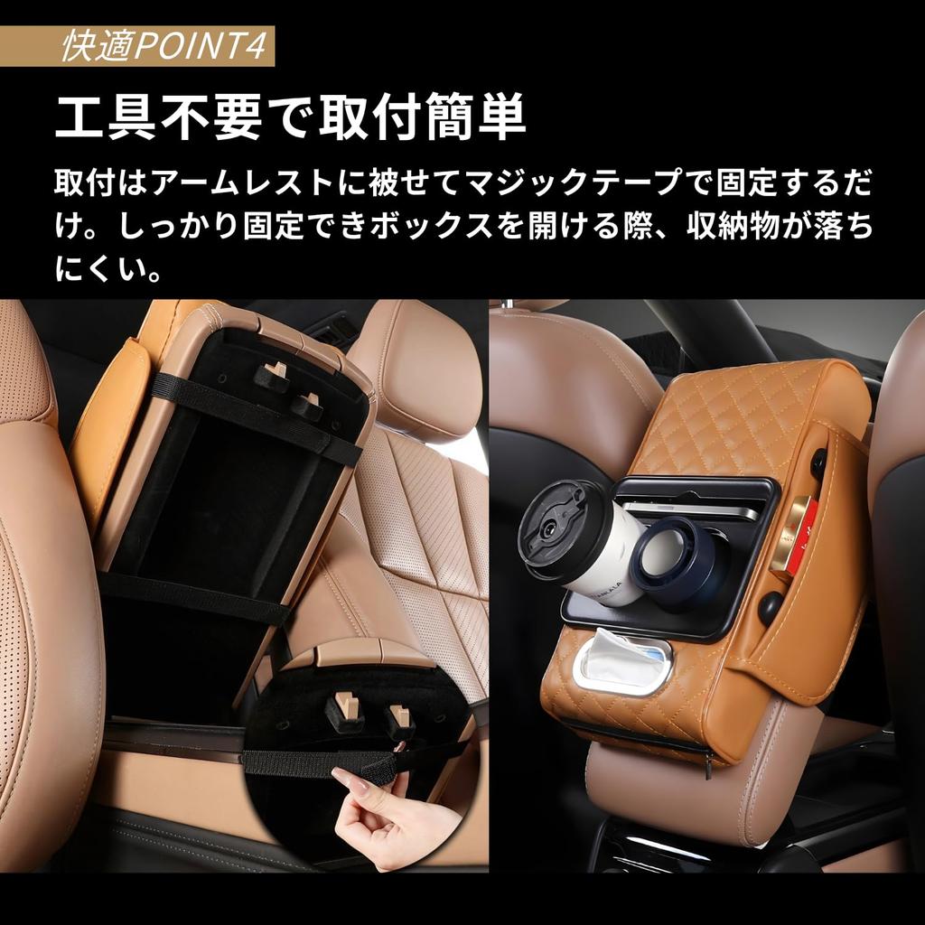 Adelphos Armrest Cushion for Tissue Double Drink Smartphone Faux Side Center Console AR4 Set of Car, Holder, Holder, Storage, Water-Repellent,