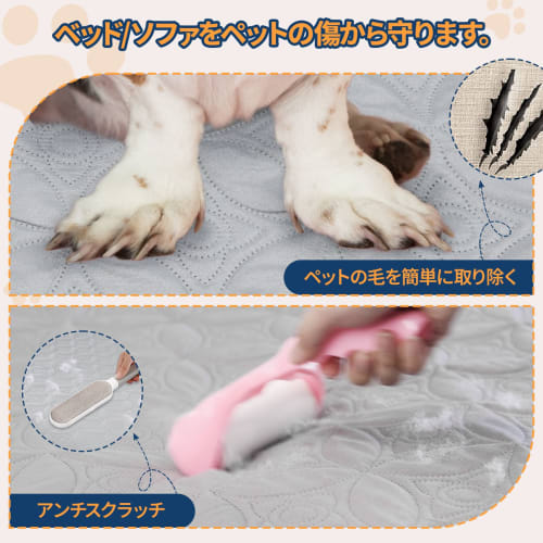 LOOBANI Waterproof Bed Cover for Beds and Sofas, Single and Double Sizes, Waterproof Bedspread for Dogs and Cats, Leak-Proof, Double-Sided, Reusable,