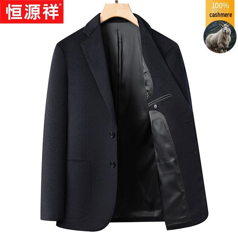 

Hengyuanxiang Men s 100% Cashmere Business Blazer 4XL