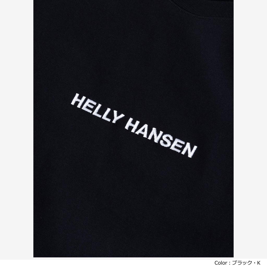 Helly Hansen S/S Logo Tee In Clear White