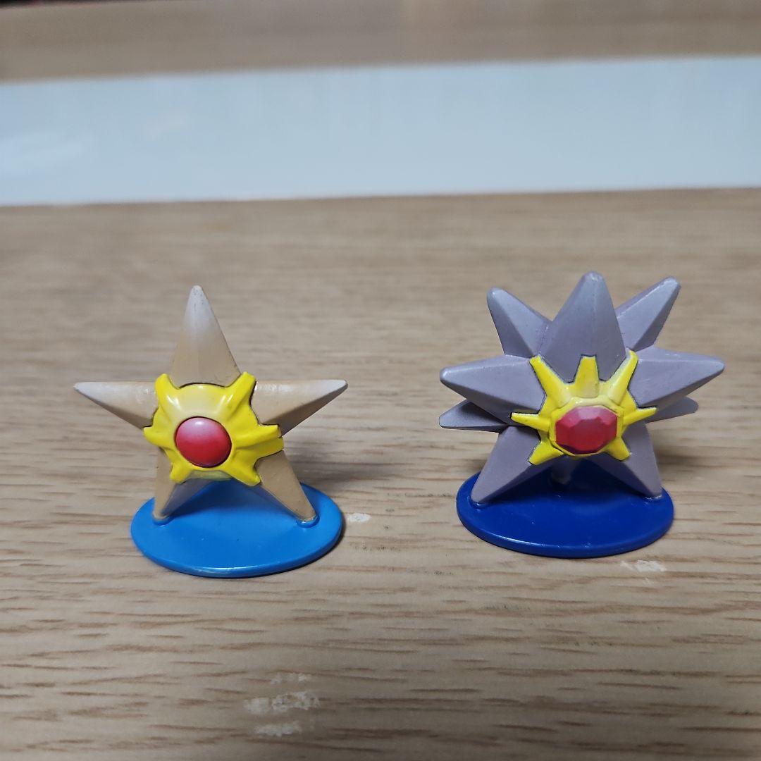 

[USED] Final Price Drop! Rare First Generation Moncolle Staryuman & Starmie Pokemon