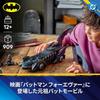 LEGO Super Heroes Batman Forever Batmobile Toy Building Set with Figures for Kids 76304