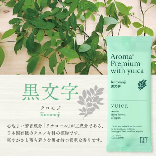 VB-COSME- FSX Disposable Paper Towels, Aroma Premium with Yuica, 50 Pieces, Kuromoji