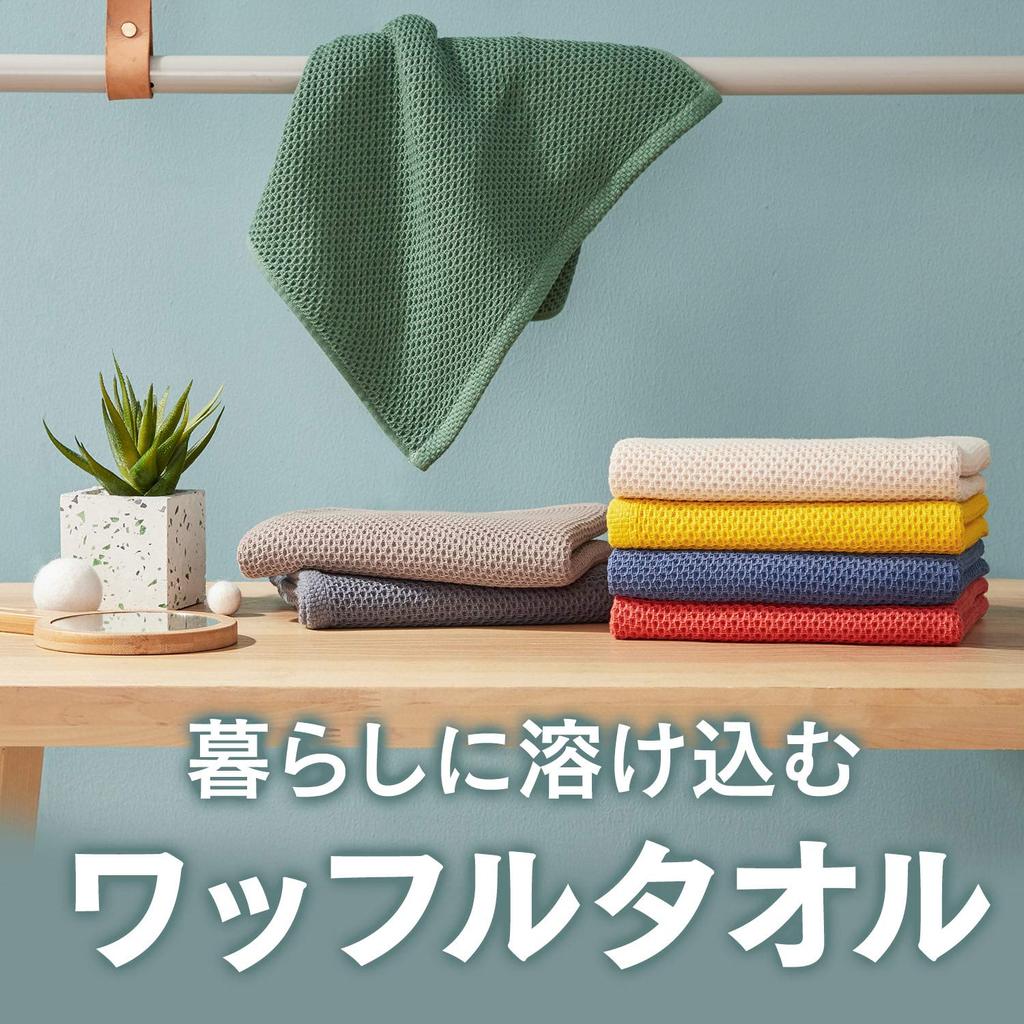 ORIGINLIFE Waffle Weave Face Resort Hotel and Set of 4 Towels, Textured, Quick-Drying, Absorbent, Breathable, 100% Cotton, Style, Lint-Resistant,