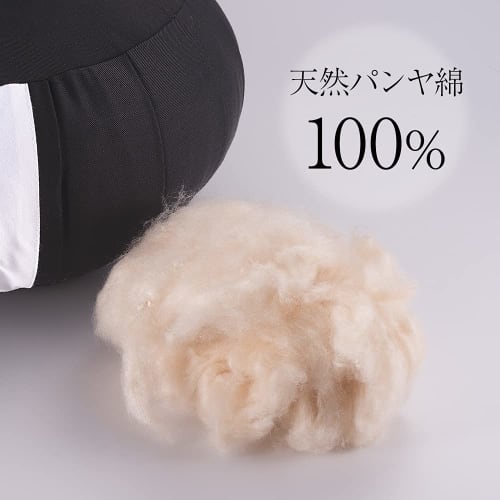 Buddhist Altar Shop Takita Shoten Zazen Cushion (Zafu) Cotton 1 Shaku (30cm Diameter) Zazen Futon, Zafu, Zafu, Zazen Cushion, Meditation Cushion, Ce