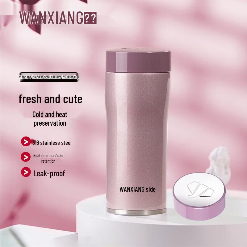 Wanda Stainless Steel Insulated Bottle