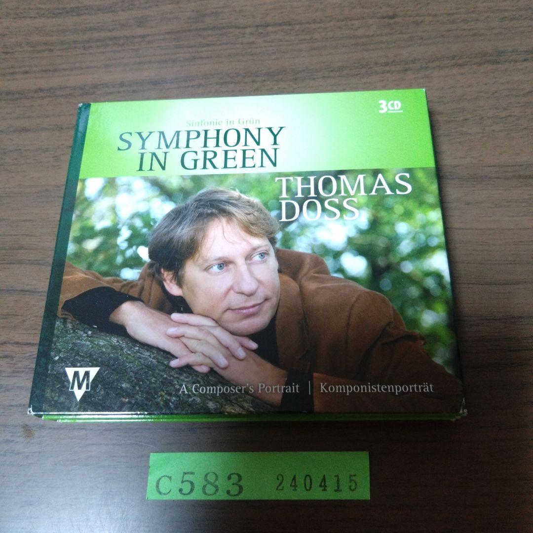 

[USED] Thomas Doss Works Symphony in Green: Thomas Doss Works Collection