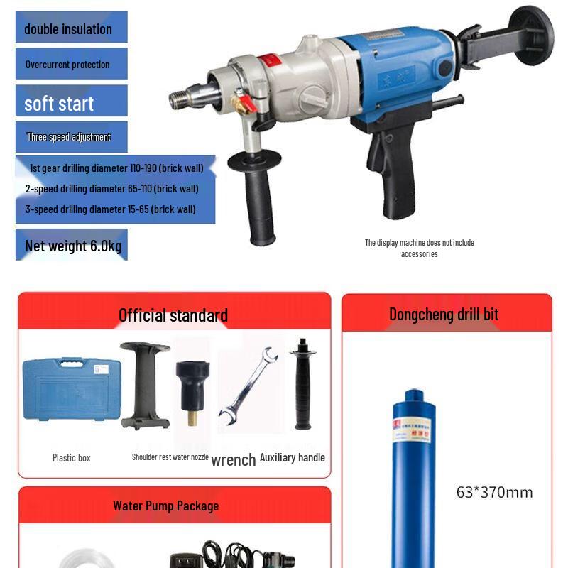 

Dongcheng Electric Concrete Core Drill CN plug (adapter included)