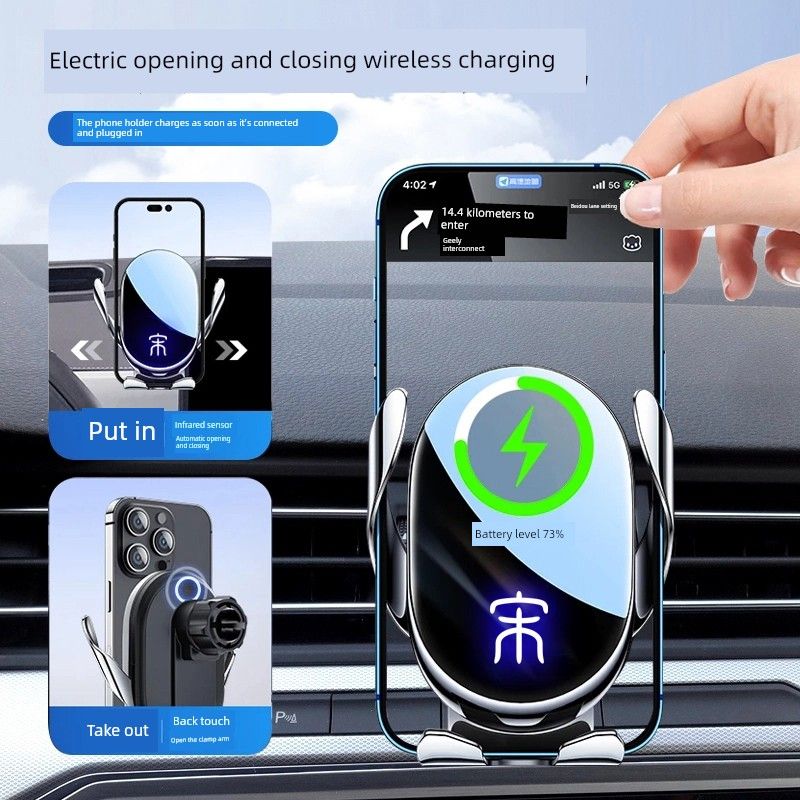 2025 BYD Song plus DMI on-Board Bracket Dedicated/EV Navigation Outlet Holder