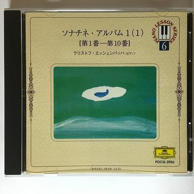 CD PARA MATERIAIS DIDÁTICOS (PIANO); ESC - Álbum Sonachine 1- (1) POCG2956 Japão Clássico Usado