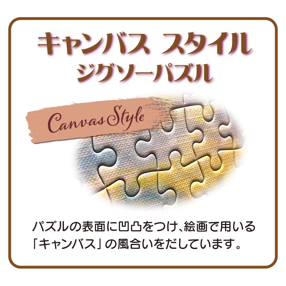 Tenyo in Jigsaw Puzzle Disney Tangled Princess with Shining Hair Includes and Service Card (Tenyo) [Made Japan] 1000-Piece (51x73.5cm) D-1000-078,