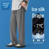Men's Ice Silk Casual Quick-Dry Pants