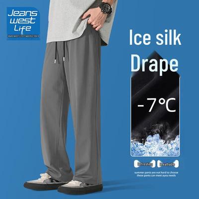 Men's Ice Silk Casual Quick-Dry Pants