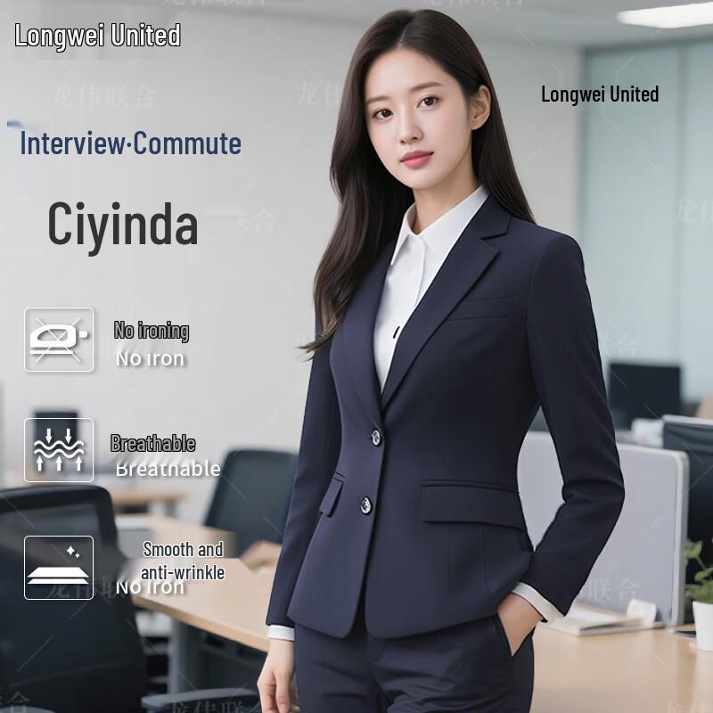 Women's Professional Blazer & Pants Collection