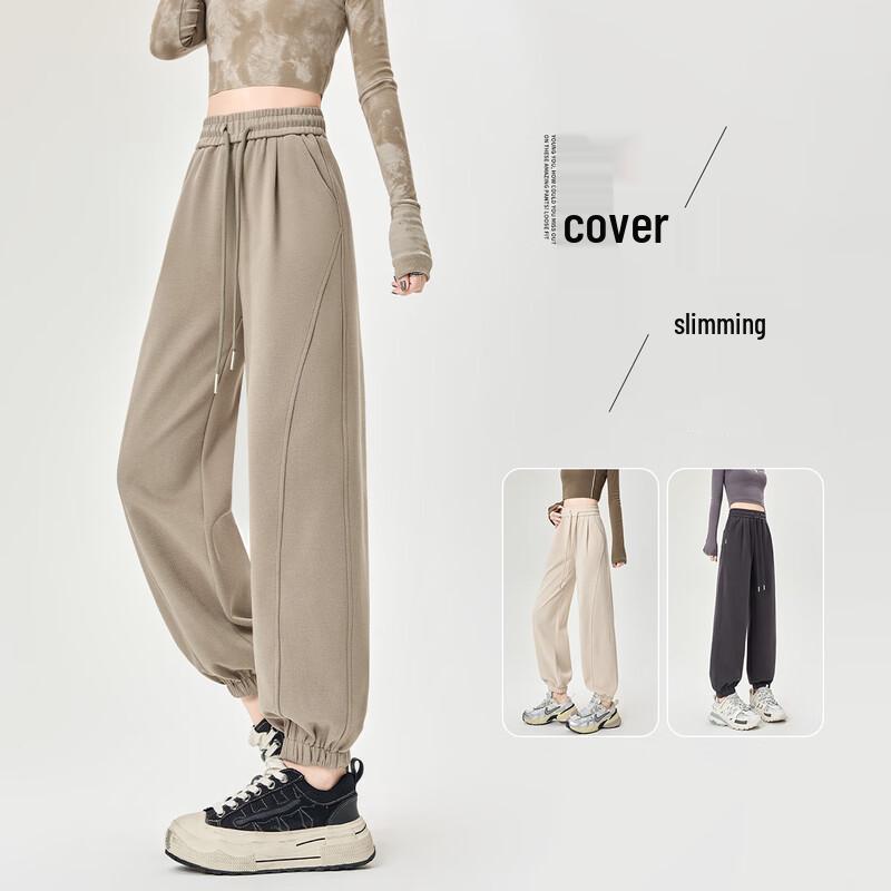 Women's High-Waist Slimming Tapered Jogger Pants