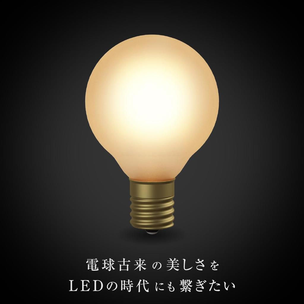 OnlyOne LED Bulb Siphon Ball 50 Frost 35W Equivalent Warm White (2400K) E17 2.5W 300lm LDF136D