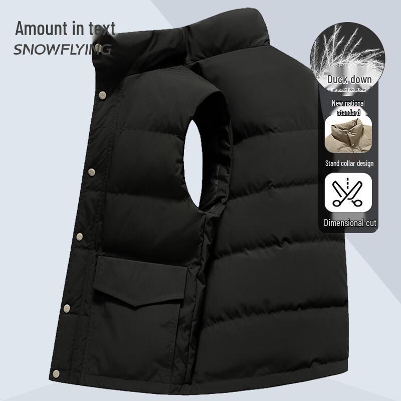Snowflying Men's Stand Collar Down Vest