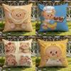Cartoon B-Butter B-Bear Cushion Cover Home & Car Dual-Scene Pillow Cover: Reversible for Premium Comfort