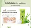 Korean Aloe Vera Skincare Set: Hydrating & Moisturizing Toner and Emulsion (Multiple Specifications, Free Shipping)