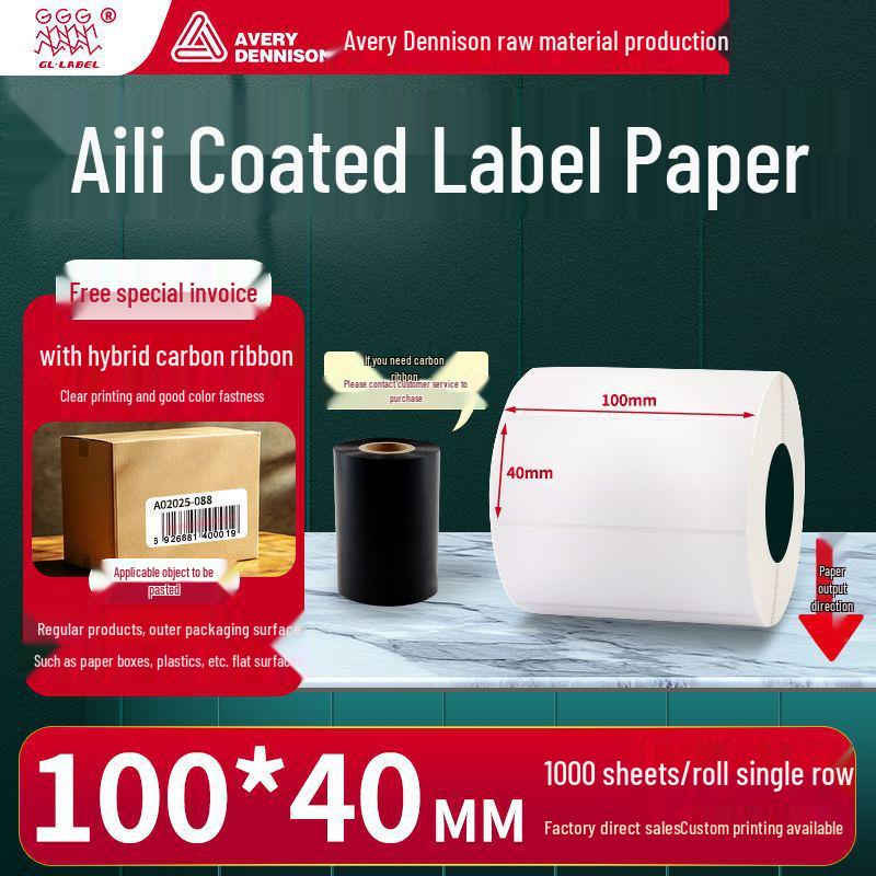 Guangli Aili Coated Self-Adhesive Labels: 100+ Strong Adhesive Blank Stickers for Barcode & Printing