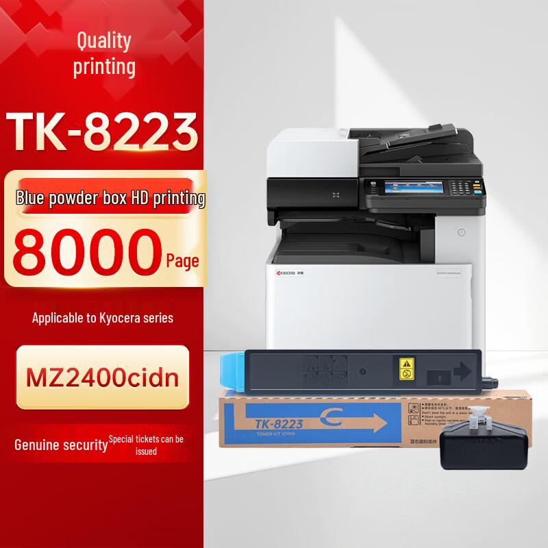 Compatible Kyocera TK-8223 Black Toner Cartridge