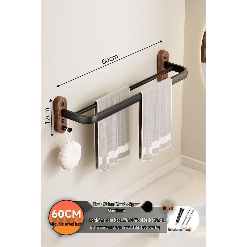 HANDUNYOU Black Walnut Double Towel Rack