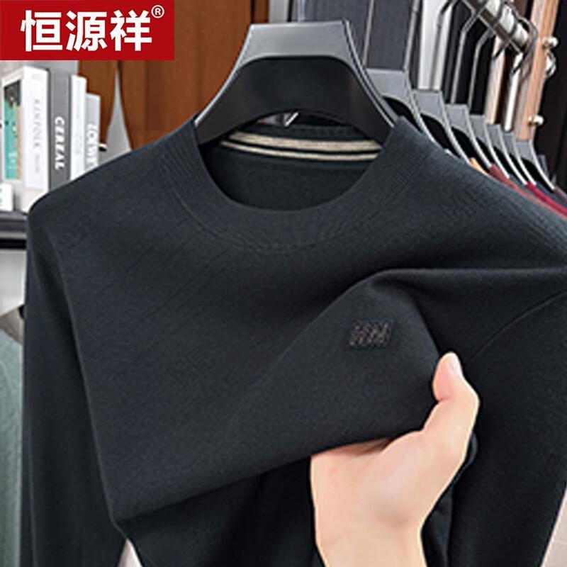 Hengyuanxiang Men's Loose-Fit Warm Knit Pullover