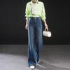 Wudao Women's High-Waist Flare Jeans