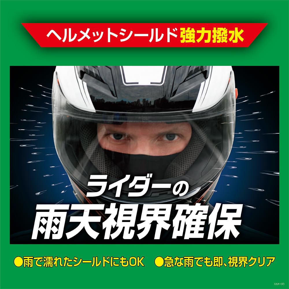 SOFT99 04956 Rain Burst Repellent for Helmet Shields and Transparent Resin Parts