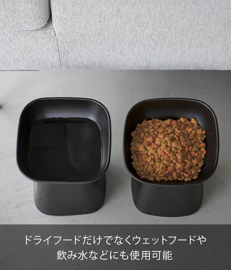 Yamazaki Ceramic Pet Food Slanted Pet Dishwasher Microwave Item 10562 (Yamazaki Industries) Bowl, Height, Black, W15×D15×H17cm, Nooks, Dish, Safe,