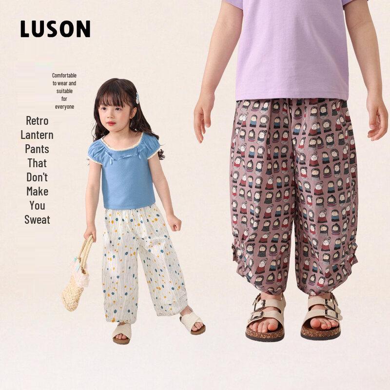 

LUSON Baby Girl Breathable High-Waist Wide-Leg Harem Pants 100