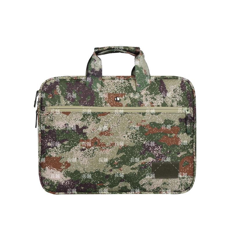 Camouflage Messenger Laptop Bag