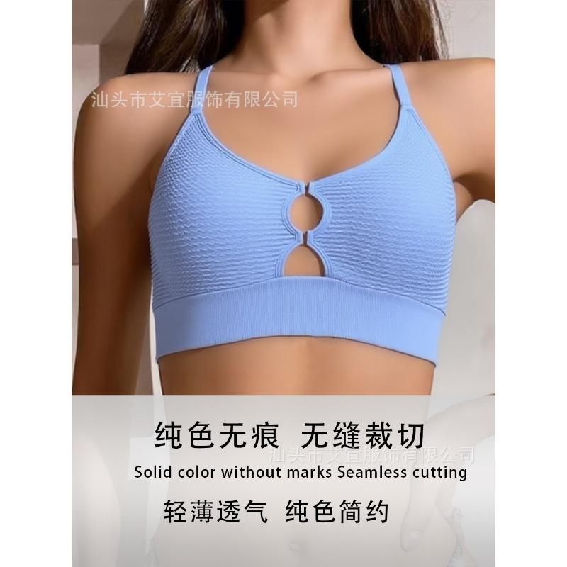 Women Seamless Breathable Full Cup Comfortable Vest Style Bra Top