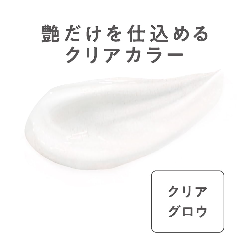 Cezanne Glow Skin Base Clear Glow 20g Make-Up Basis Leuchtende Glänzende Basis Hautpflege