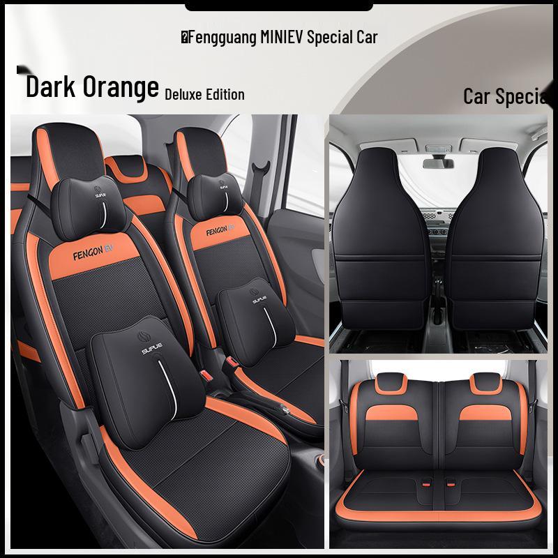 DJGY Seat Cushion & Cover: All-Season Sports Design for Dongfeng Fengguang MINIEV