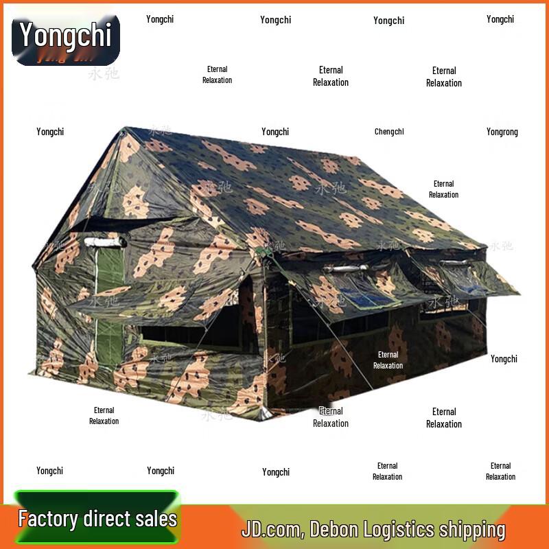 Yongchi Windproof Emergency Tent