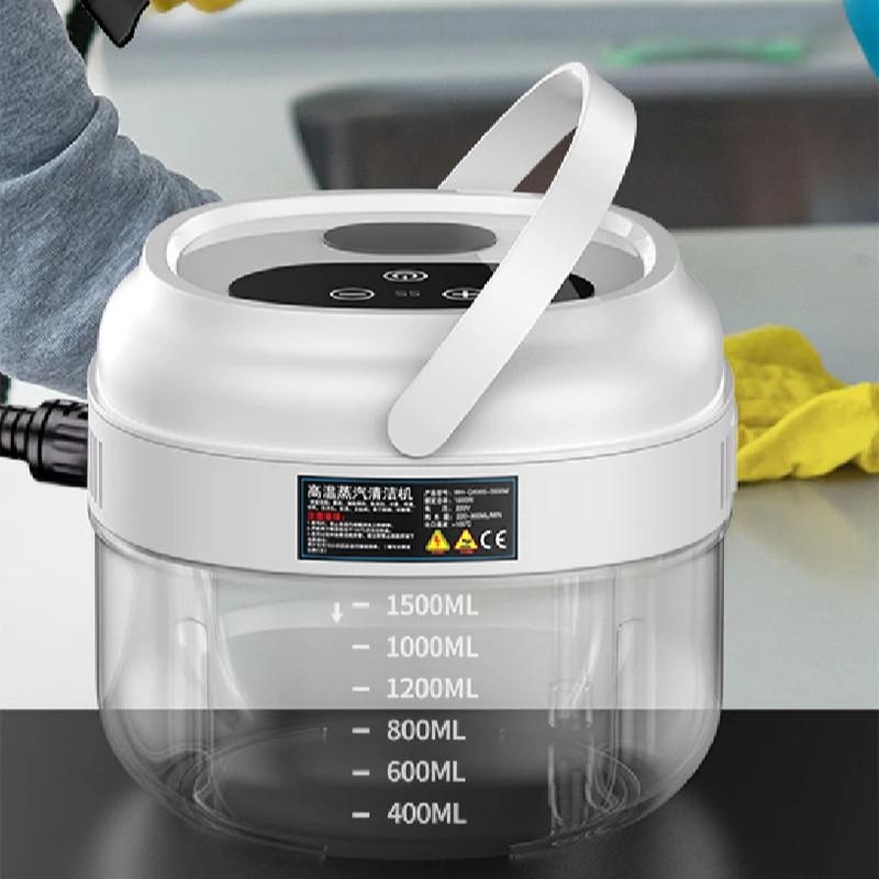1500ML Portable Kitchen Range Hood Steam Cleaner High Temperature Pressurized Steam Cleaning Machine