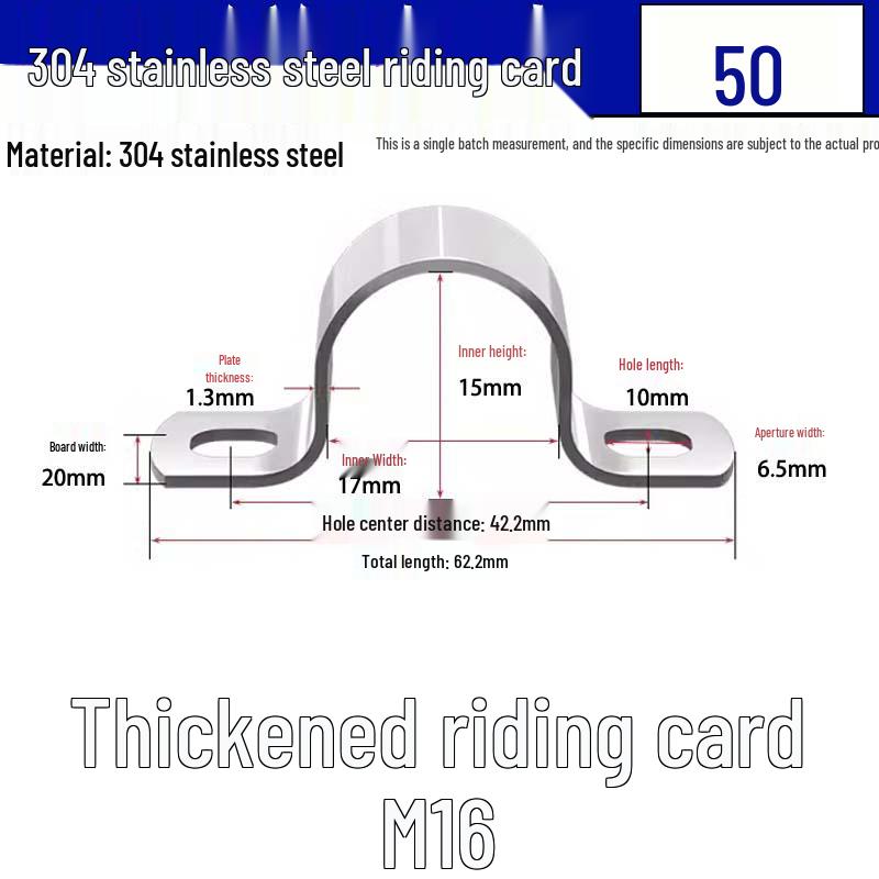 304 Stainless Steel U-Shaped Saddle Pipe Clamp Clip Bracket Holder