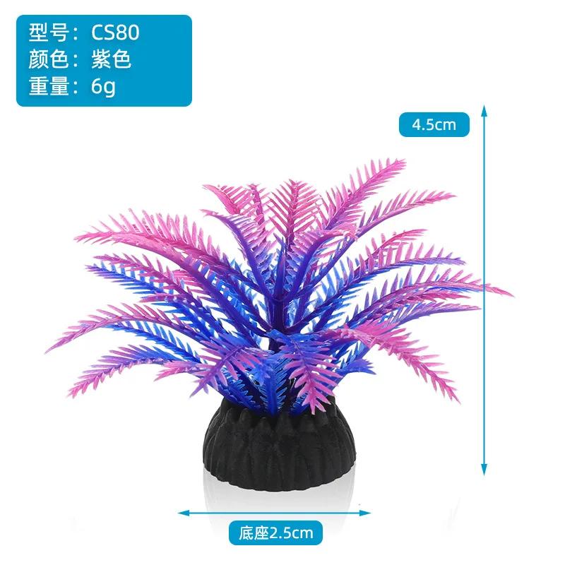 PVC Aquarium Decorative Simulation Artificial Leaves Plant Environmental Protection Materials Aquarium Decorative Accessories