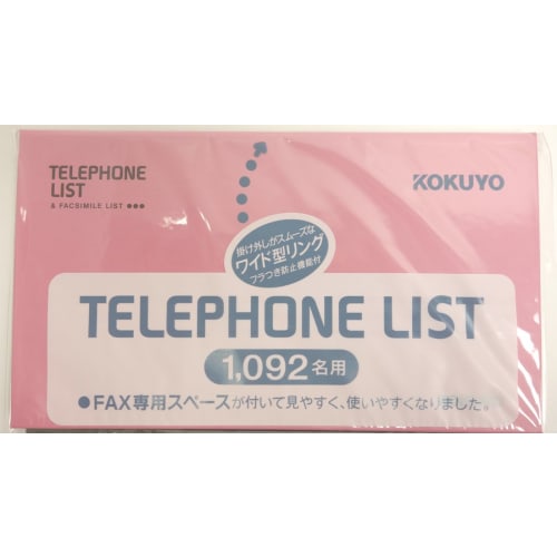 KOKUYO Telephone Directory 1092 People Red WA-20NR