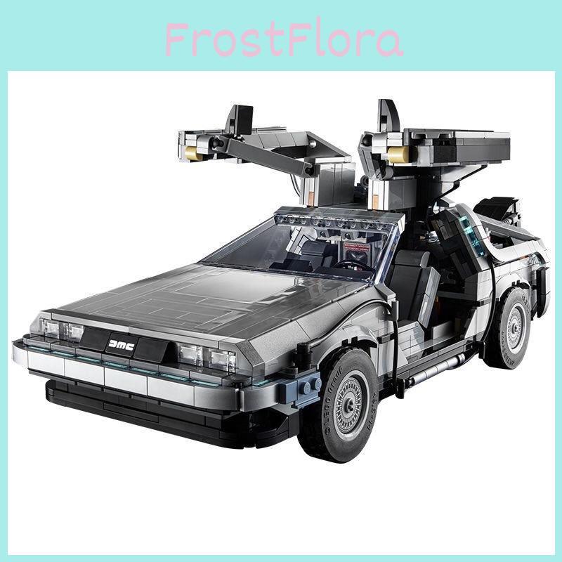 To The Back Future Time Machine Concept Car Toy Building Blocks For Play Kids