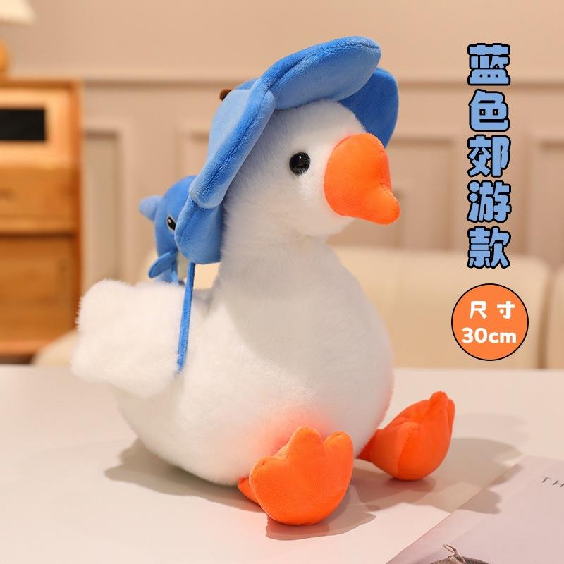 20/30Cm Cartoon Cute Plush Pet Goose Multi Style Plush Toy Home Decoration Birthday Gift Party Props Suitable For Giving Gifts