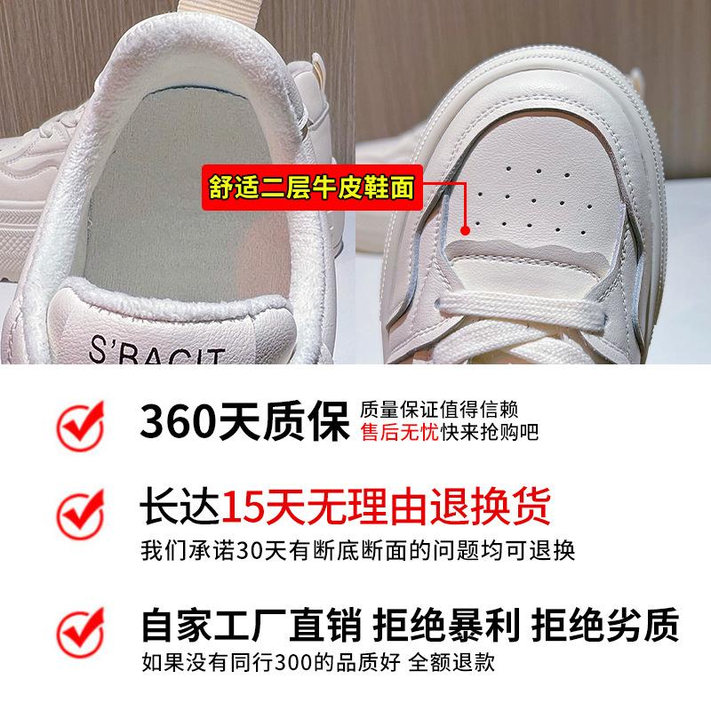Foam sole leather little white shoes women's 2025 winter new thick-soled velvet thermal board shoes women's height-increasing sports women's shoes