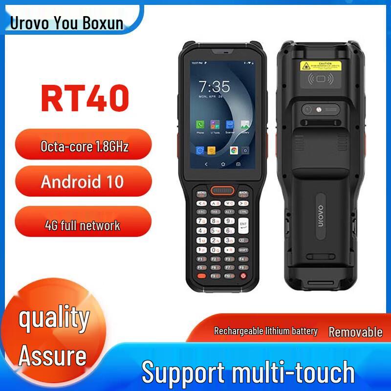 Ручной терминал сбора данных Urovo RT40 на Android