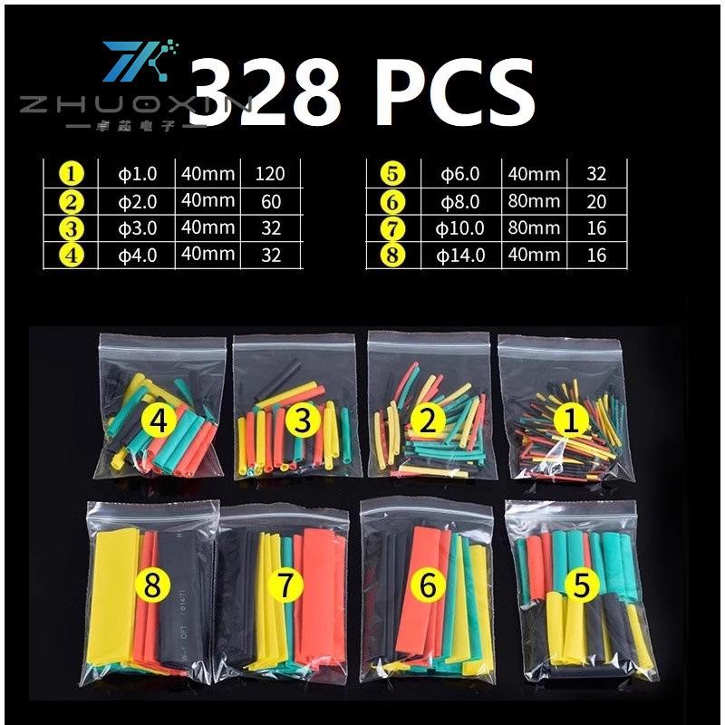 328-Piece Flame Retardant Heat Shrink Tubing Set - 2:1 Ratio for Electrical and Wiring Insulation