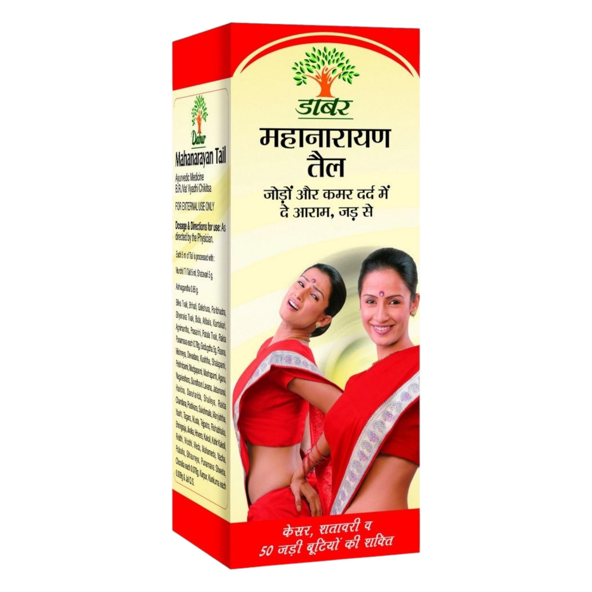 

Масло Дабур Маханараян 100 мл Аюрведическое массажное масло | Облегчает боли в суставах, боли в спине и скованность | Укрепляет мышцы, кости и нервы