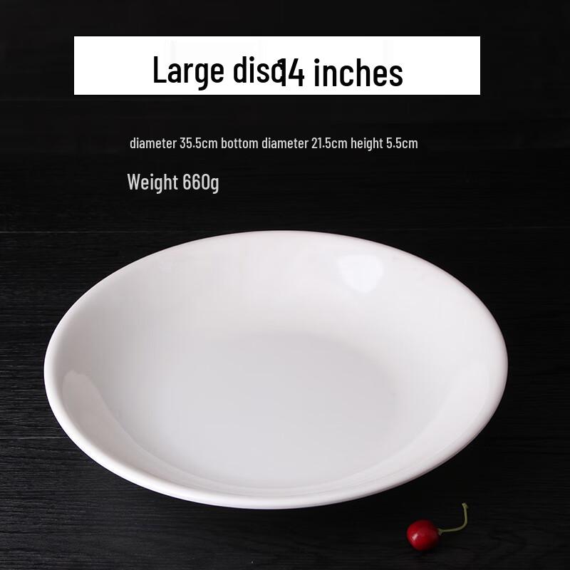 Qianxing A8 White 14-inch Round Melamine Dinner Plate Set