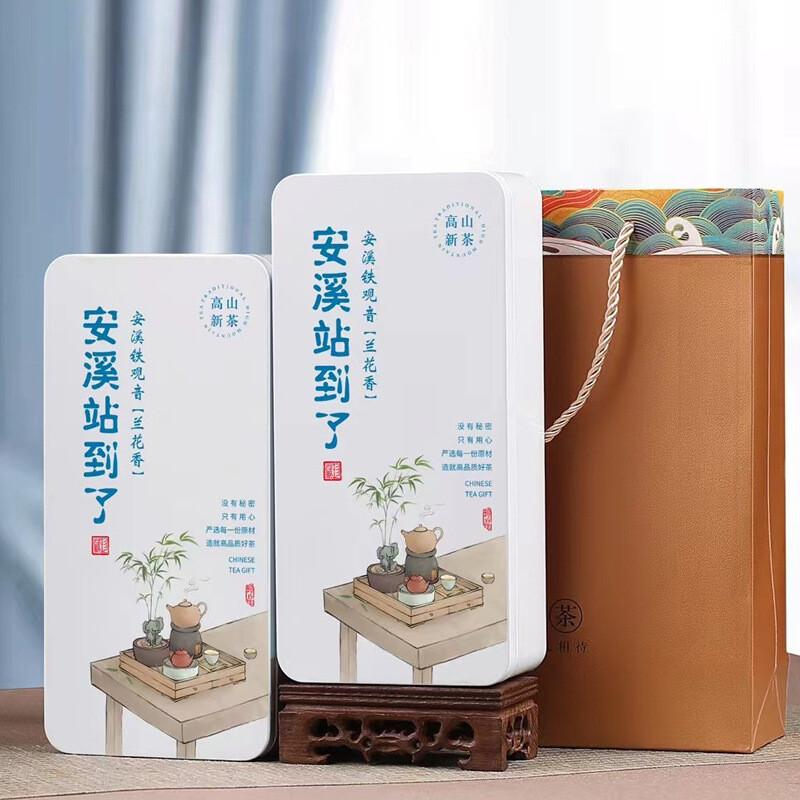 

Подарочная коробка чая Аньси Те Гуань Инь 500 г Сильный орхидейный аромат Улун 2025 Свежий чай 500g