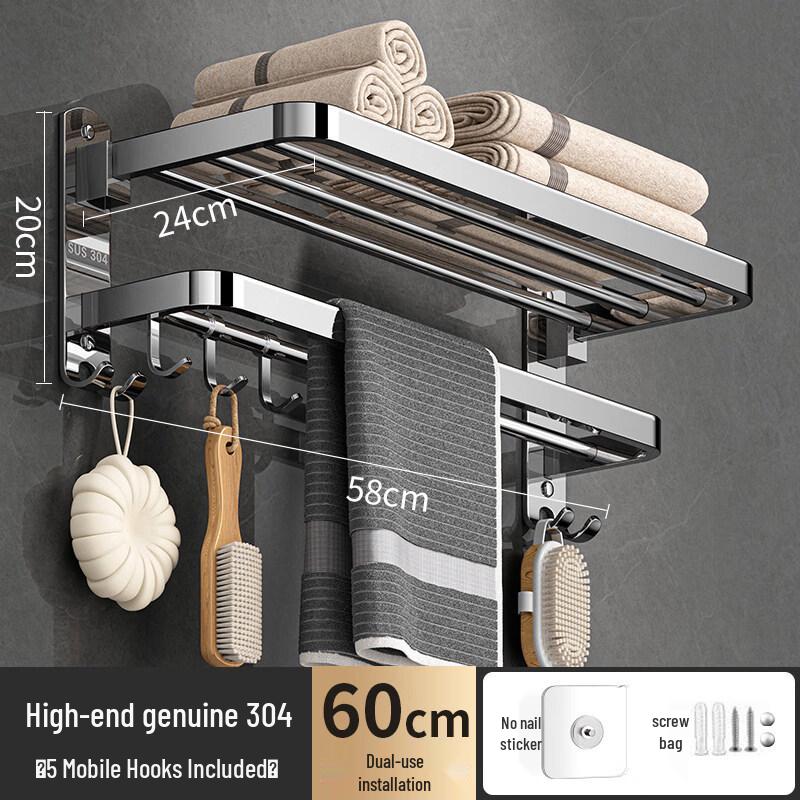 Yipan 304 Stainless Steel Folding Towel Rack