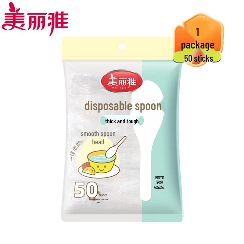

Meiliya Disposable Food-Grade Plastic Soup Spoons
